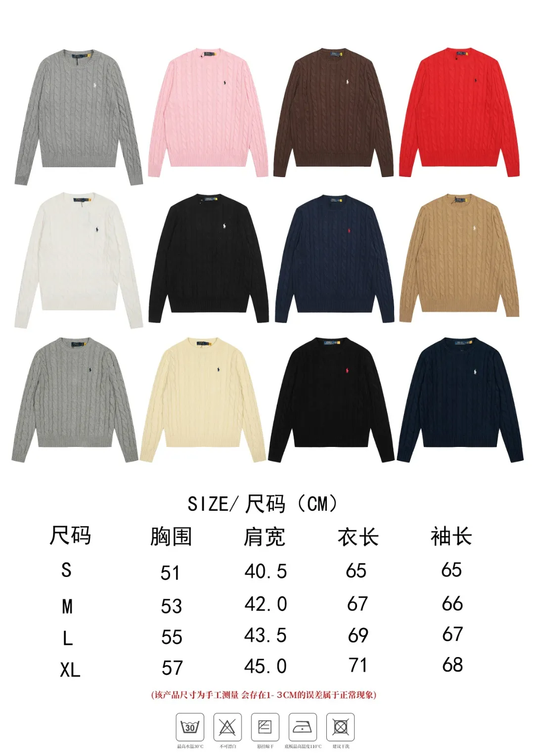 Size chart【DS012#】 P220